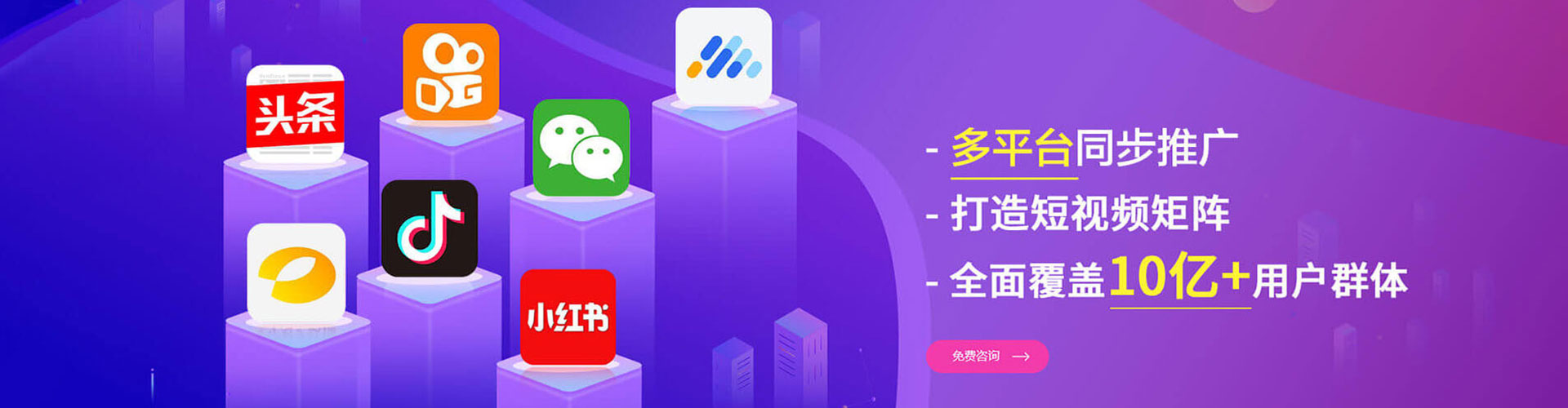和政信息流代理