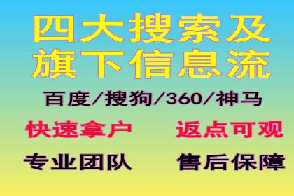 竞价推广开户费用趋势分析，看行业发展趋势