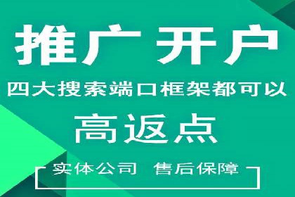 携手百度推广代理商，实现企业业绩突破